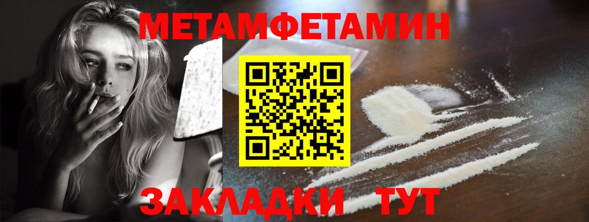 Амфетамин  Вход с VPN  Красноярск  это клад  Amphetamine  Amphetamine Premium 