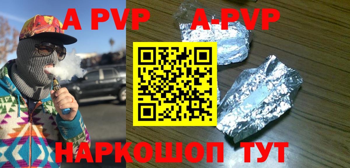 Alfa_PVP СК КРИС Красноярск