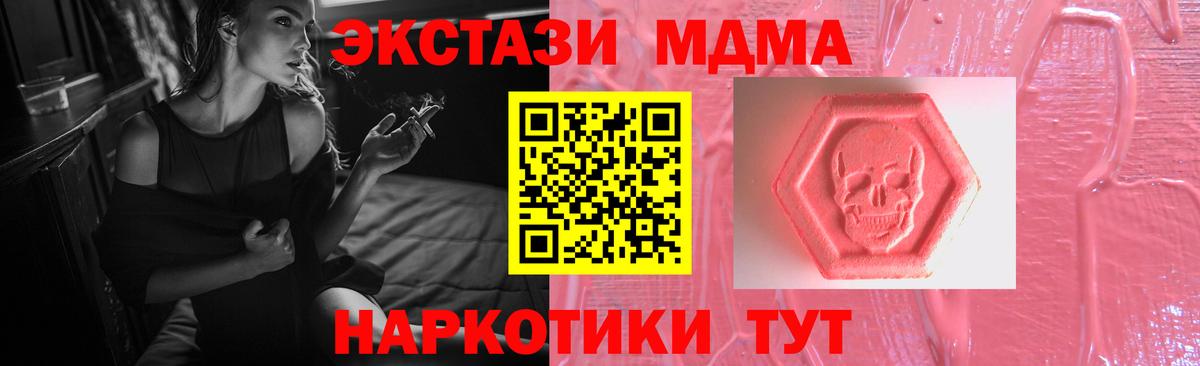 Ecstasy 99% Красноярск