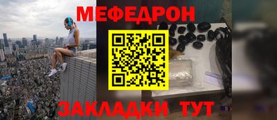 меф Комсомольск-на-Амуре