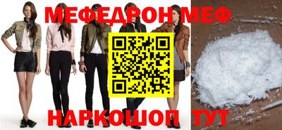 меф Комсомольск-на-Амуре