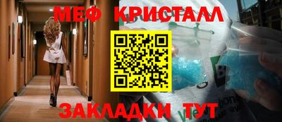 меф Комсомольск-на-Амуре