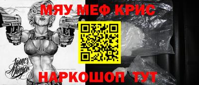 меф Комсомольск-на-Амуре