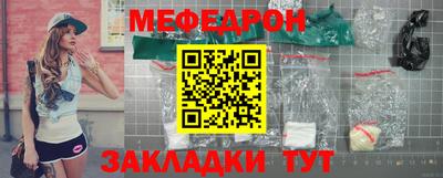 меф Комсомольск-на-Амуре