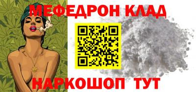 меф Комсомольск-на-Амуре