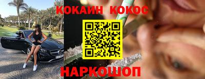 герыч Конаково