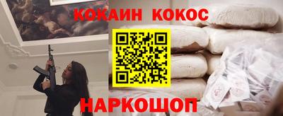 меф Комсомольск-на-Амуре