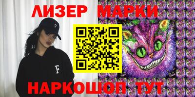 меф Комсомольск-на-Амуре