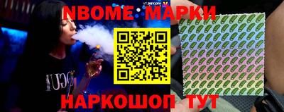 бутик Коммунар
