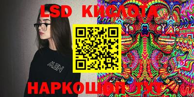 меф Комсомольск-на-Амуре
