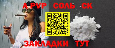 герыч Конаково