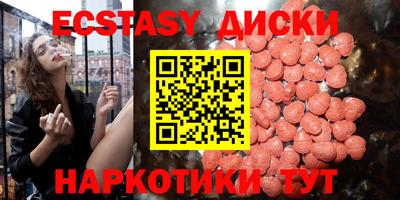 бутик Коммунар