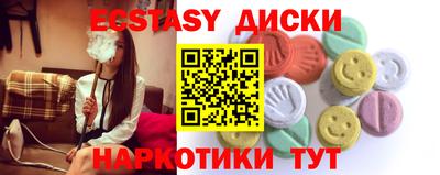 бутик Коммунар