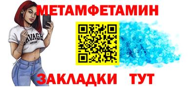 меф Комсомольск-на-Амуре