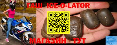 герыч Конаково