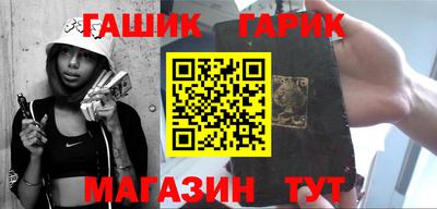герыч Конаково