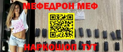 меф Комсомольск-на-Амуре