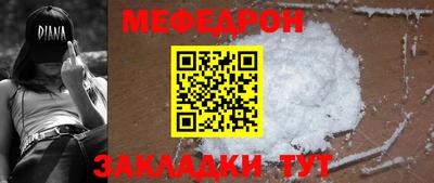 меф Комсомольск-на-Амуре