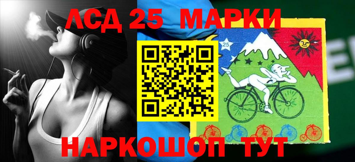 ЛСД экстази кислота  Вход с VPN  LSD-25 экстази  Красноярск  ЛСД экстази кислота 