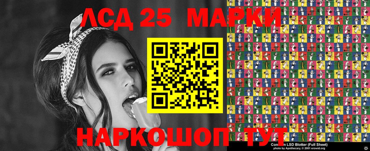 Марихуана  Вход с VPN  МЕФ   LSD-25  Гашиш  Красноярск  Кокаин  Гашиш 