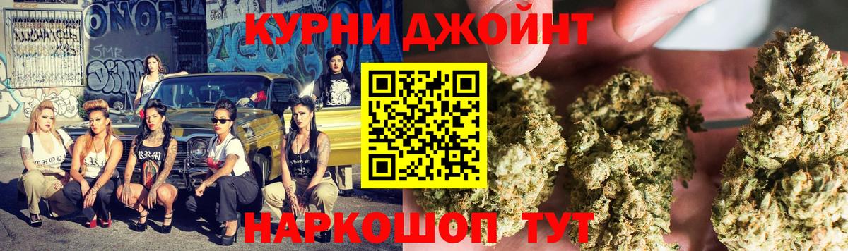 МАРИХУАНА THC 21%  Вход с VPN  Красноярск  Каннабис марихуана 